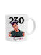 Koupakoupa Mug Ceramic White 330ml