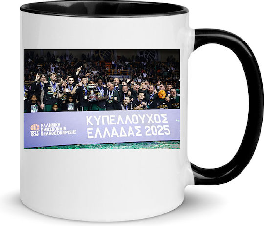 Κούπα Κεραμική Λευκή 330ml