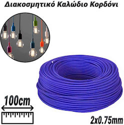 Υφασμάτινο Καλώδιο 2x0.75mm² σε Μωβ Χρώμα 1m 1224.004