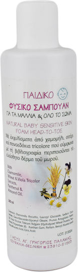 Kinder Shampoo mit Kamille in Gel-Form 270ml SP.030