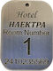 Plexiglass Rectangular Silver Room Keychain Tags 40x30mm 20pcs
