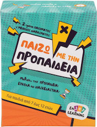 Enjoy Learning Παίζω Με Την Προπαίδεια για 7-12 Ετών