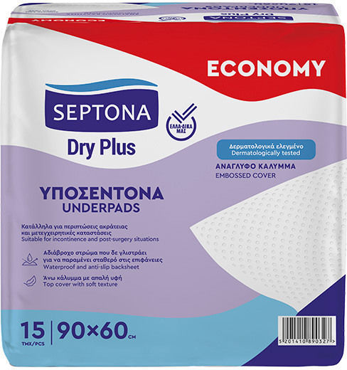 Septona Dry Plus Υποσέντονα Ακράτειας 60x90cm 15τμχ