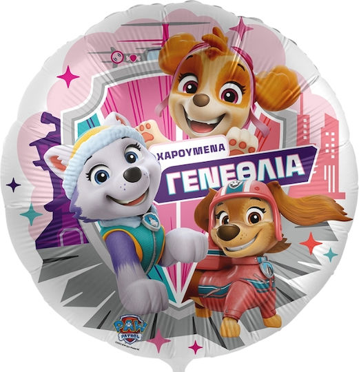 Balon de ziua de naștere Paw Patrol pentru fetițe, 18"