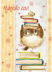 Congratulations Greeting Card Occasions 100.087 Alta Karta 100.087.085