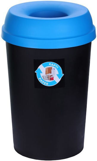 Homeplast Blue Recycling Waste Bin 50lt Homeplast Blue Recycling Waste Bin 50lt