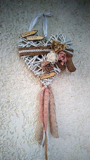 Coroniță Decorativă în Formă de Inimă