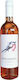 Κρασι Philoxenia Ροζε Ξηρος 750ml