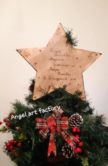 Wood Christmas Decorative Star