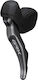 Shimano Left Bike Brake Lever