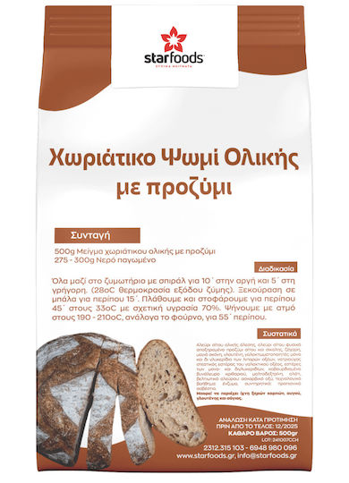 Vollkorn-Sauerteig-Landbrot-Mischung 500g