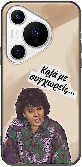 Epische Zitate Wenn du das lesen kannst Huawei Pura 70 Pro Schwarzes TPU Schwarzes Silikon