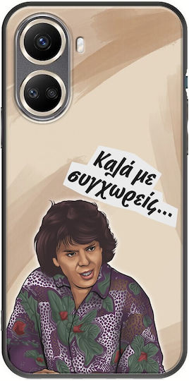 Епични цитати Kala Me Sigxoreis Huawei Nova 10 Se черен TPU черен силикон