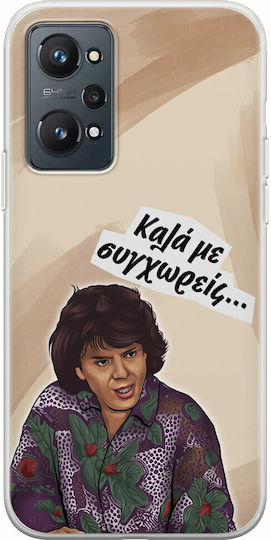 Epic Quotes Kala Me Sigxoreis Realme Gt Neo 2 5g Flexible TPU Transparent Silicone