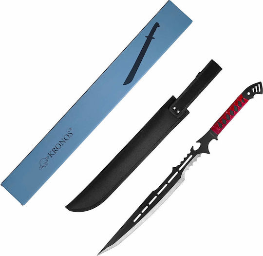 Kronos Machete in Sheath