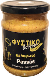 Βουτυρο Αιγινης 200 G Βουτυρο Αιγινης 200 G
