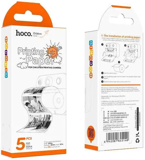 Hoco Printing Paper Photo Paper Ρολό (57x25) for Printers Thermal Sublimation/Transfer 5 Sheets