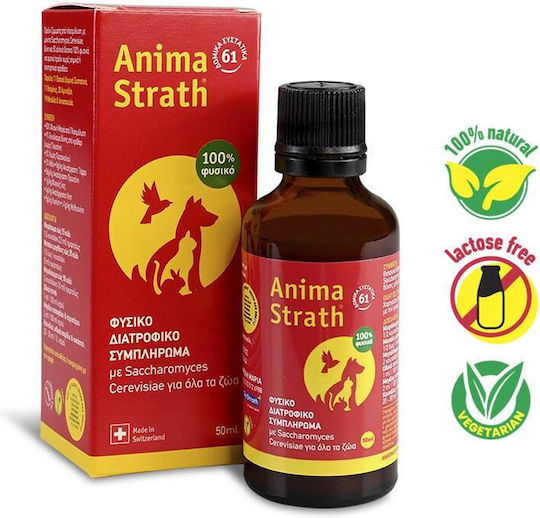 Anima Strath Multivitamine 50ml