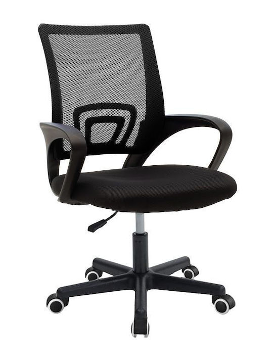 Pakketo Berto Ii Office Chair With Black Arms