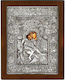 Axion Esti Silver Leaf Base Dimension 23 X 17 cm