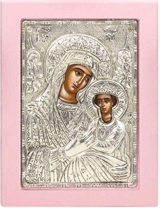 Icoană Fecioara Maria Renaștere – Argint 925° Lemn de Trandafir 11 X 8 Cm
