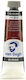 Акрилни бои Talens Van Gogh 40ml 411 Изгоряла сиена