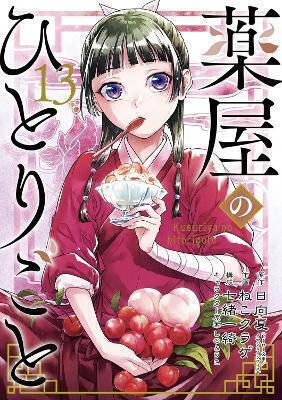 The Apothecary Diaries 13 Nekokurage, manga Vol. 13