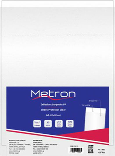 Metron Transparent Reinforced Gelatin 35 Micron A4 U-Type Top Opening Without Holes 100 Pcs 59013