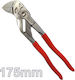 Pasco Adjustable Wrench Set 175mm