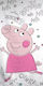 Peppa Pig Πετσετα Θαλλασας Μπανιου