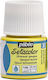 Setacolor Shimmer Opaque Pebeo Богато Жълто 45ml