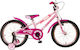 Orient Primo V-brake 18" Παιδικό Ποδήλατo BMX μ...