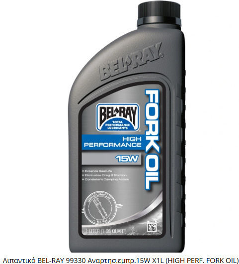 Bel-Ray High 15W Λάδι Αναρτήσεων Μοτοσυκλέτας 1lt