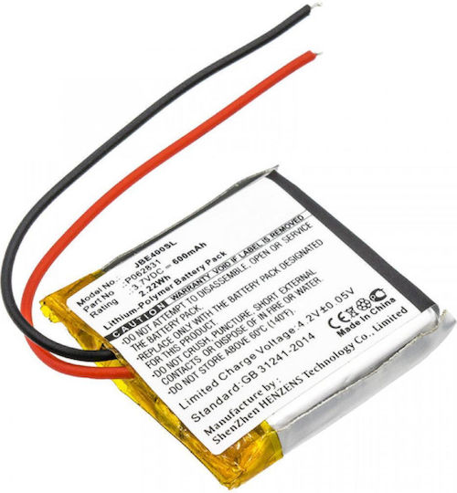 Cameron Sino Μπαταρία Li-Po 3.7V 600mAh 1S για Τηλεκατευθυνόμενο