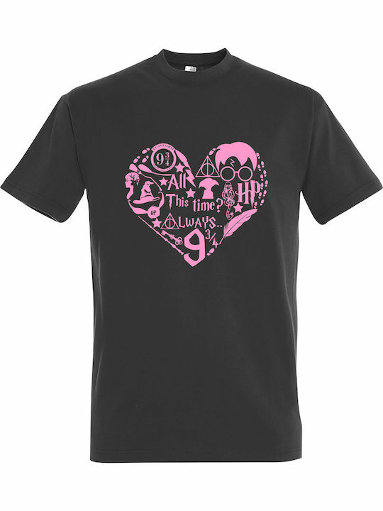 Tricou unisex "Citate Harry Potter Logos Inimă" Gri Închis
