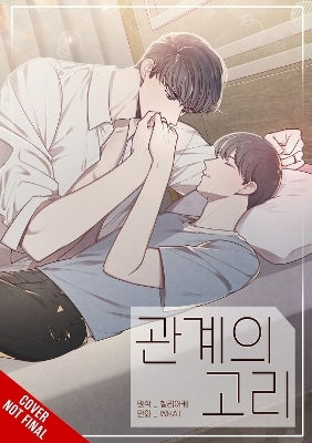 Tied To You Vol 4 What 0429, КАКВО Том 4