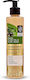 Aura Greca Moisturizing Body Lotion 250ml