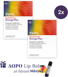 Multivitamin Energy Plus 2x30 Μαλακές Κάψουλες