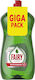 Fairy Platinum Quickwash Υγρό Πιάτων 1.25lt