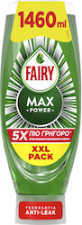 Fairy Maxpower Υγρό Πιάτων 1460ml