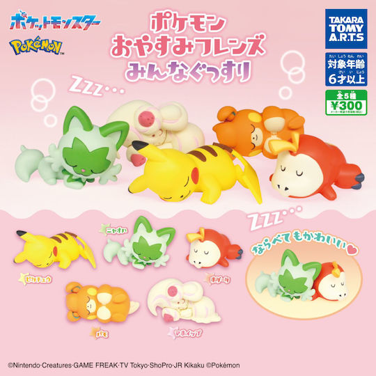 Bandai Spirits Miniature Novelty Toy Pokemon (Miscellaneous Designs)
