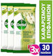 Dettol 54733