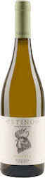 Ktima Kokkinos Petinos Rot Trocken 750ml