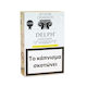 Πουρακια Delph Silver 20'