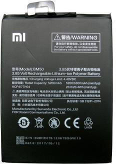 Συμβατή Μπαταρία Αντικατάστασης 5300mAh για Mi Max 2