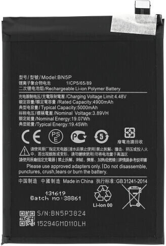 Συμβατή Μπαταρία Αντικατάστασης 5000mAh για Xiaomi Redmi Note 13 5G