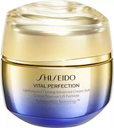 Shiseido Vital Perfection Light Refill Cream 50ml
