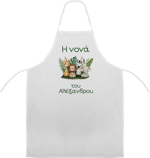 Godparent Christening Apron Safari Theme Boys Nv619 Nv-25-1000619