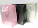 Tasche für Geschenke Bunt 32x12x26cm.