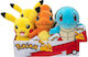 Pokemon Plush Pokemon 20 cm (Various Designs) 1pc